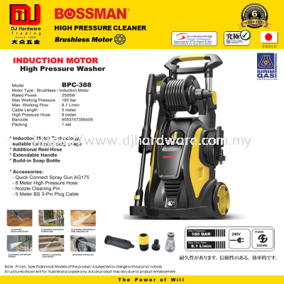 BOSSMAN HIGH PRESSURE CLEANER INDUCTION BRUSHLESS MOTOR WASHER 2500W BPC 388 (CL)