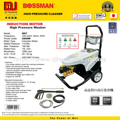 BOSSMAN HIGH PRESSURE CLEANER INDUCTION MOTOR WASHER 2200W BX7 (CL)