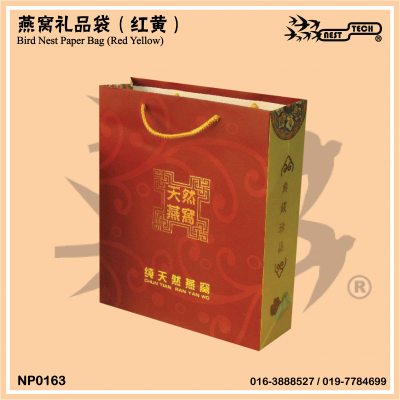 Bird's Nest Paper Bag Ʒ