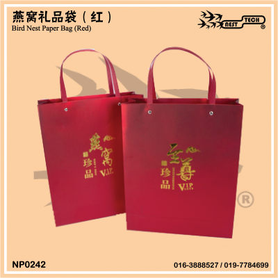 Bird's Nest Paper Bag (Red)Ʒ죩 