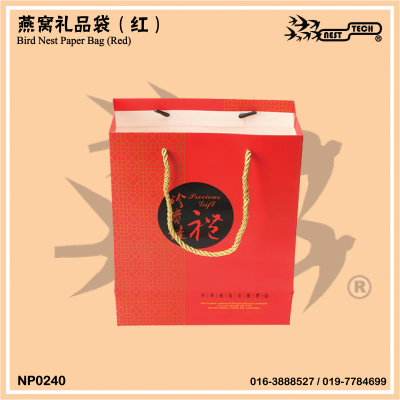 Bird's Nest Paper Bag (Red)Ʒ죩 