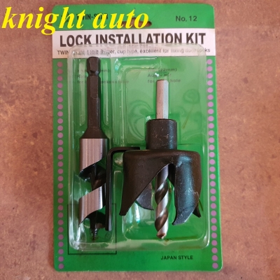 Twin Star Lock Installation Kit 54mm / 22mm ID441624  