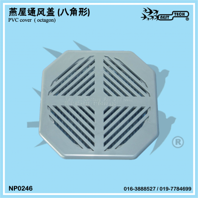 PVC cover  ( octagon) ͨ (˽)