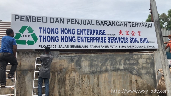 THONG HONG ENTERPRISE Normal Signboard