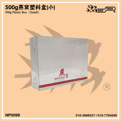 500g Plastic Box (Small) ϺУС