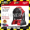 MILWAUKEE M18 AF-0 ASIA M18™ Portable Cordless Air Fan / Jobsite Fan (SOLO - No Battery & Charger) Stand Fan / Wall Fan Fan