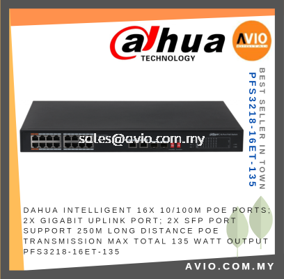 DAHUA 16 POE Switch 16x POE + 2x Gigabit Uplink 2x SFP 250 Meter POE Transmission Max Total 135W Output PFS3218-16ET-135