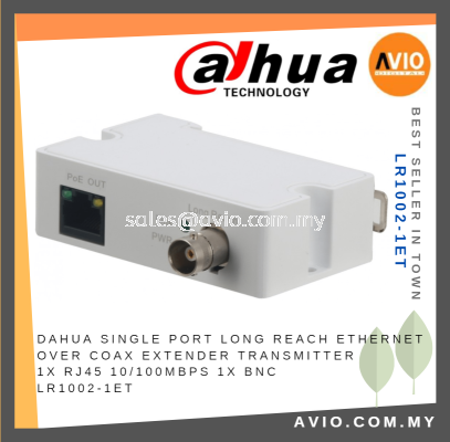 Dahua Single Port Long Reach Ethernet Over Coax Extender Transmitter 1x RJ45 100m 1x BNC LR1002-1ET