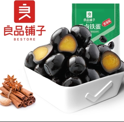 Spicy Quail Eggs 128g