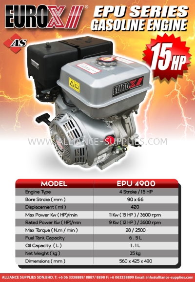 EPU Series Gasoline Engine EPU4900