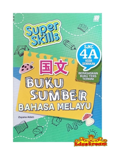  Super Skills Buku Sumber Bahasa Melayu 4A