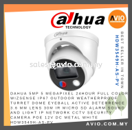 Dahua 5MP 5 Megapixel 24Hour Full Color Wizsense Active Deterrence Micro SD IP67 IP Network CCTV Camera HDW3549H-AS-PV