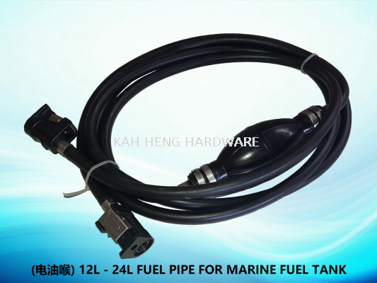 (ͺ) 12L - 24L FUEL PIPE FOR MARINE FUEL TANK