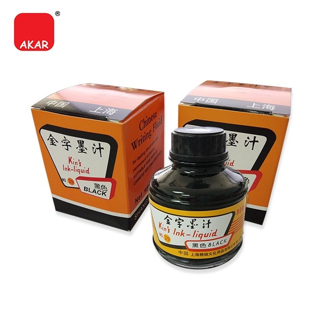 Kim's Ink - Liquid/ Chinese Calligraphy Ink (Black) - 00176A Selangor,  Malaysia, Kuala Lumpur (KL), Shah Alam Supplier, Suppliers, Supply,  Supplies