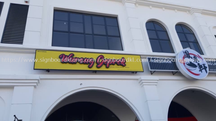 Warong Geprek Aluminium Box Up 3d Led Frontlit Lettering Signage Signboard At Klang Kuala Lumpur Puchong Kepong Damansara Cheras