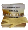 Disposable Examination Gloves Glove (Nitrile) Disposable Glove  Hygiene Products