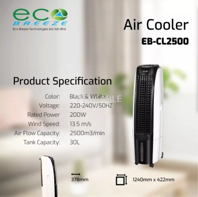 Evaporative Air Cooler (Indoor)