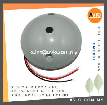 CCTV Mic Microphone Digital Noise Reduction Audio Input 12V DC CMC001