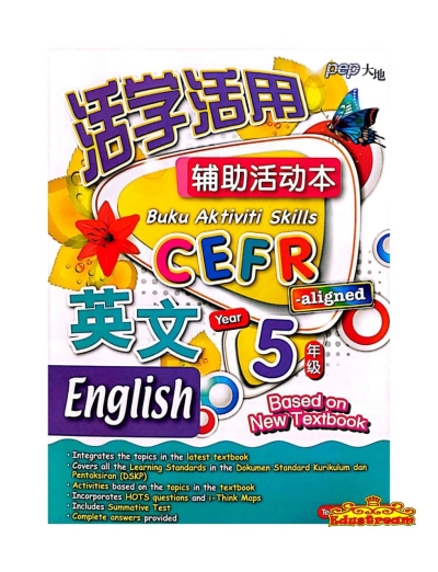 Buku Aktiviti Skills English Y5 