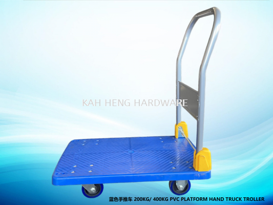 ɫƳ 200KG/ 400KG PVC PLATFORM HAND TRUCK TROLLER