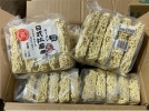 Nama Ramen / Frozen Raw Japanese Ramen (Wavey Style) (200g x 5pcs/pkt, 6pkt/ctn)  Noodles (Frozen / Dry)