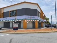 daily mart lightbox signage signboard at kuala lumpur shah alam puchong kepong subang jaya cheras