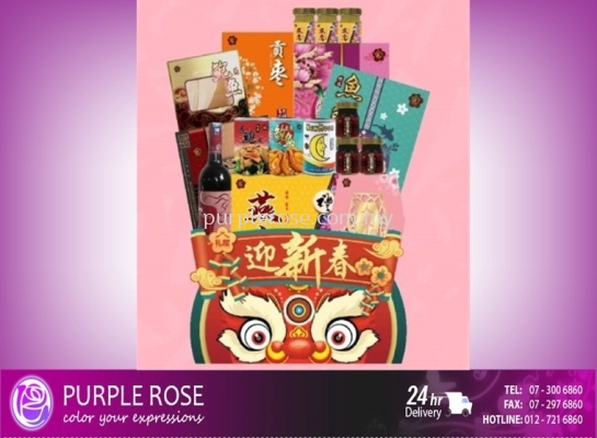 Chinese New Year Hamper Set-14(Singapore)