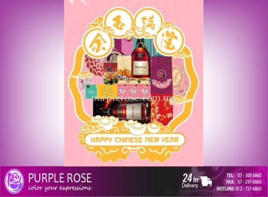 Chinese New Year Hamper Set-19(Singapore)