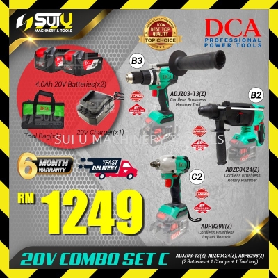 [COMBO C] DCA 20V CORDLESS BRUSHLESS COMBO ADZC04-24 + ADJZ03-13 + ADPB298 + 2 x Batteries 4.0Ah + 1 x Charger + Bag (B2+B3+C2)