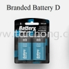 Branded Battery D BLISTER PACKING ITEMS