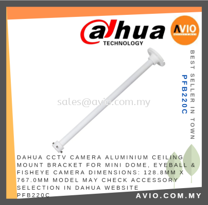 Dahua CCTV Camera Aluminium Ceiling Bracket Dome Eyeball Fisheye Model Check Accessories Selection Dahua Web PFB220C