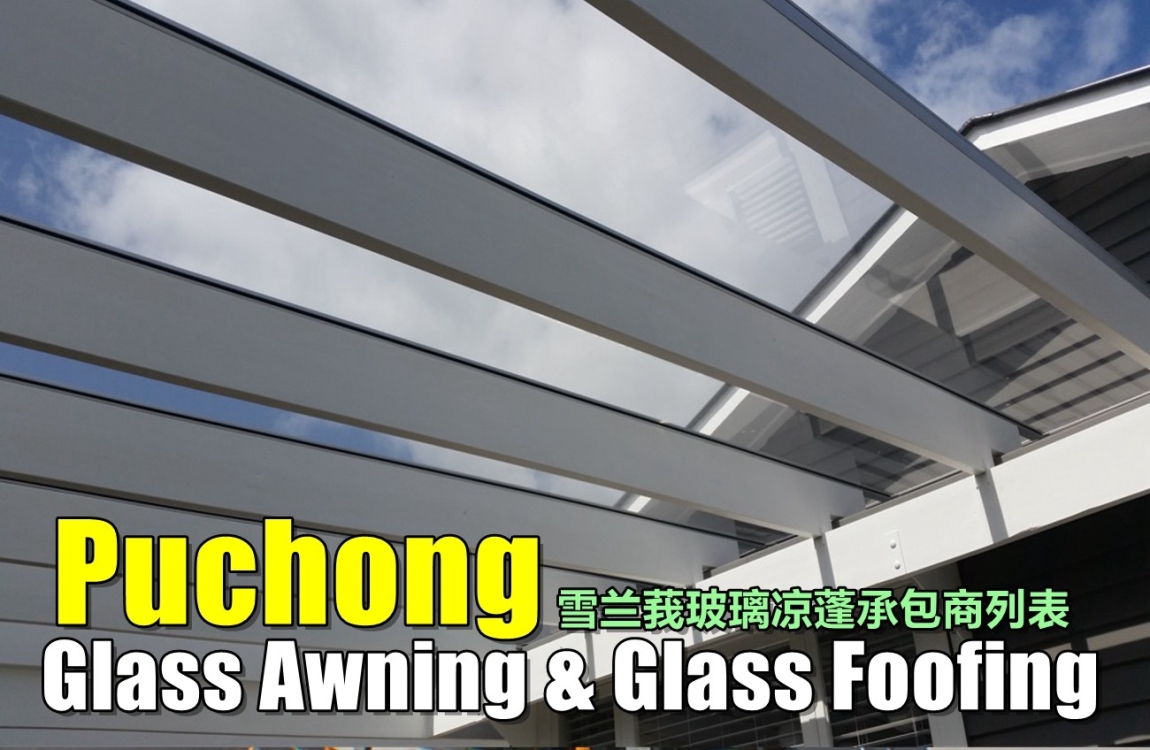 Awning Kaca & Bumbung Kaca Puchong Kontraktor Bumbung & Awning Di Selangor / Lembah Klang / Kuala Lumpur / Klang / Rawang Awning(Gudang) & Bumbung Senarai Pedagang