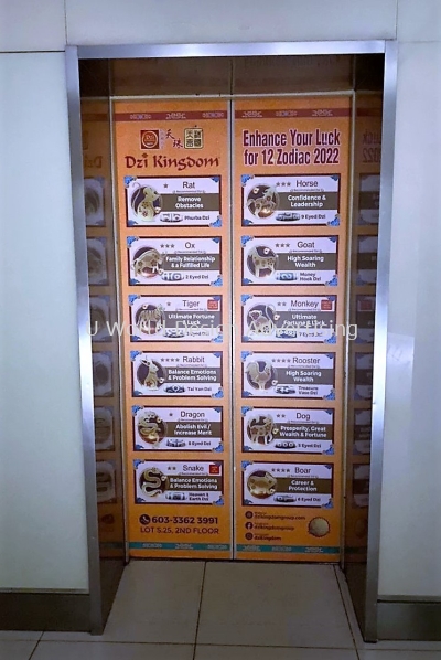 Lift Wrapping Sticker | Shopping Mall Apartment Condo Hotel | Printing Design Install | Malaysia