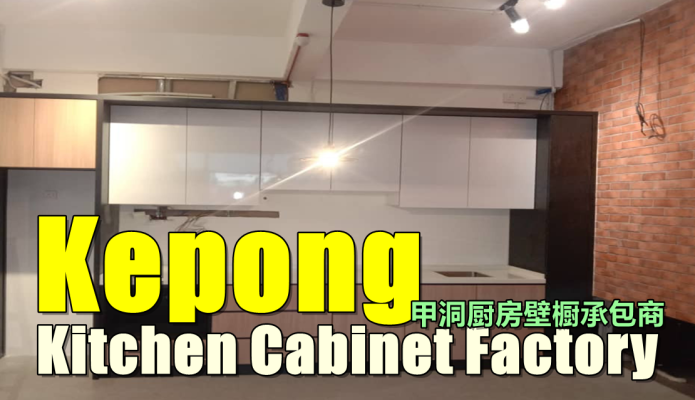 Kepong Kitchen Cabinet Factory & Contractor