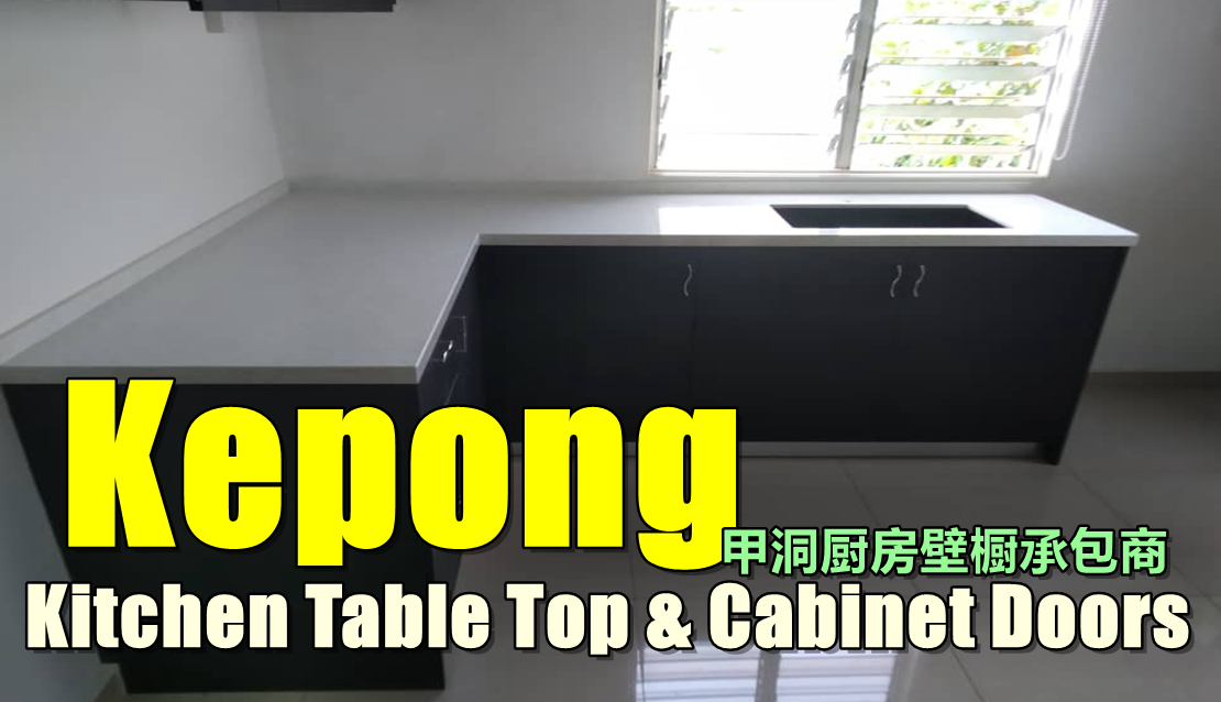 Kontrcktor Meja Top Tungku Dapur Di  Kepong  Selangor / Kuala Lumpur / Klang / Puchong  / Kepong  / Shah Alam Almari Dapur / Kabinet Dapur Senarai Pedagang