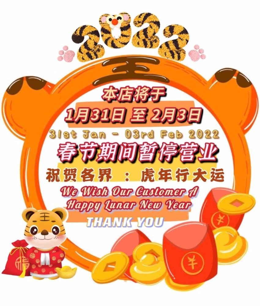 Chinese New Year Notice