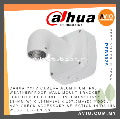 Dahua CCTV Camera Aluminium Weatherproof Wall Mount Bracket Box 134x134 Check Accessory Selection in Dahua Web PFB302S