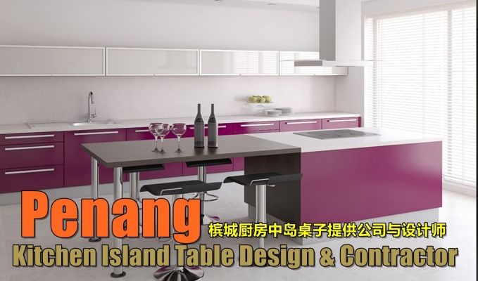 Penang / Butterworth Island Table Design & Factory