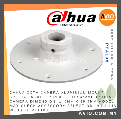 Dahua CCTV Camera Aluminium Adapter Plate Bracket 4*2MP Dome Model May Check Accessory Selection in Dahua Website PFA108