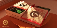 Ramadan Box Drawer Ramadan Gift Box & Bag Printing & Packaging