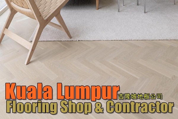 Lantai Flooring Di  Kuala Lumpur