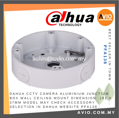 Dahua CCTV Camera Aluminium Junction Box Wall Ceiling mount Bracket Model Check Accessory Selection in Dahua Web PFA138