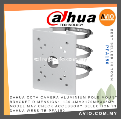 Dahua CCTV Camera Aluminium Pole Mount Bracket Model May Check Accessory Selection in Dahua Website PFA150