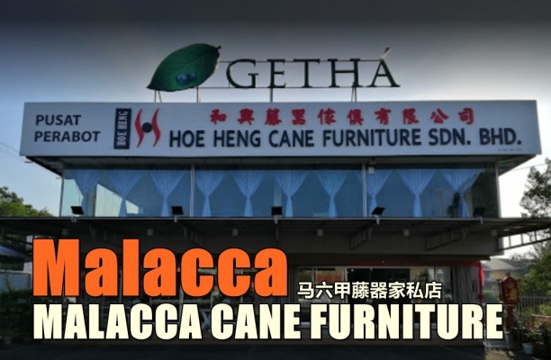 Malacca Cane Furniture Shop