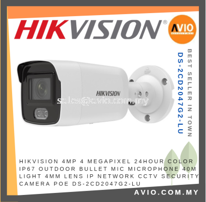 Hikvision 4MP 4 Megapixel 24Hour Color IP67 Outdoor Bullet Mic 40m Light 4mm Lens IP Network CCTV Camera DS-2CD2047G2-LU(C) 