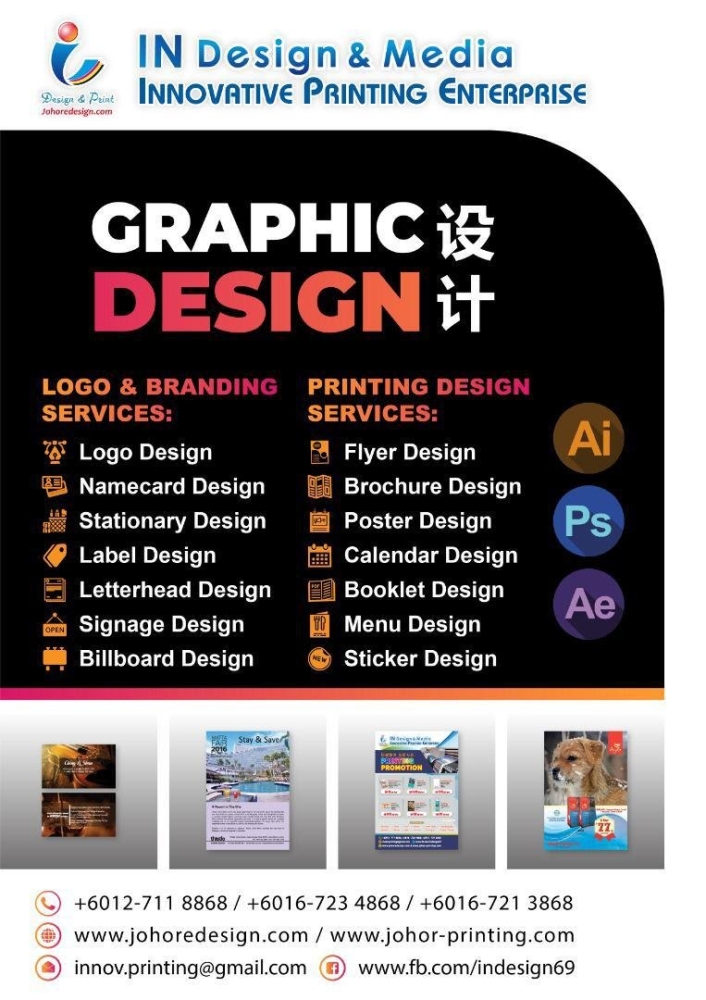 Graphic Design