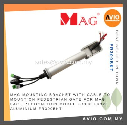 MAG Mounting Bracket with Cable Mount on Pedestrian Gate for MAG Face Recognition FR300 FR320 Series Aluminium FR300BKT