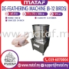 Mesin Cabut Bulu Ayam/ Poultry Feather Remover (12-15 Ekor) MT-FF24 DEFEATHERING MACHINE POULTRY PROCESSING MACHINE