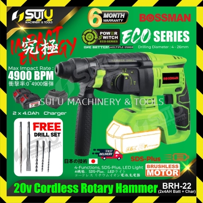 BOSSMAN ECO-SERIES BRH-22 / BRH22 20V Cordless Brushless Rotary Hammer 1100RPM w/ Drill Set + 2xBatt4.0Ah + Charger