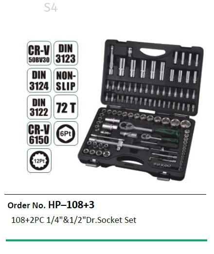 110PCS 1/4" & 1/2" DR SOCKET SET
